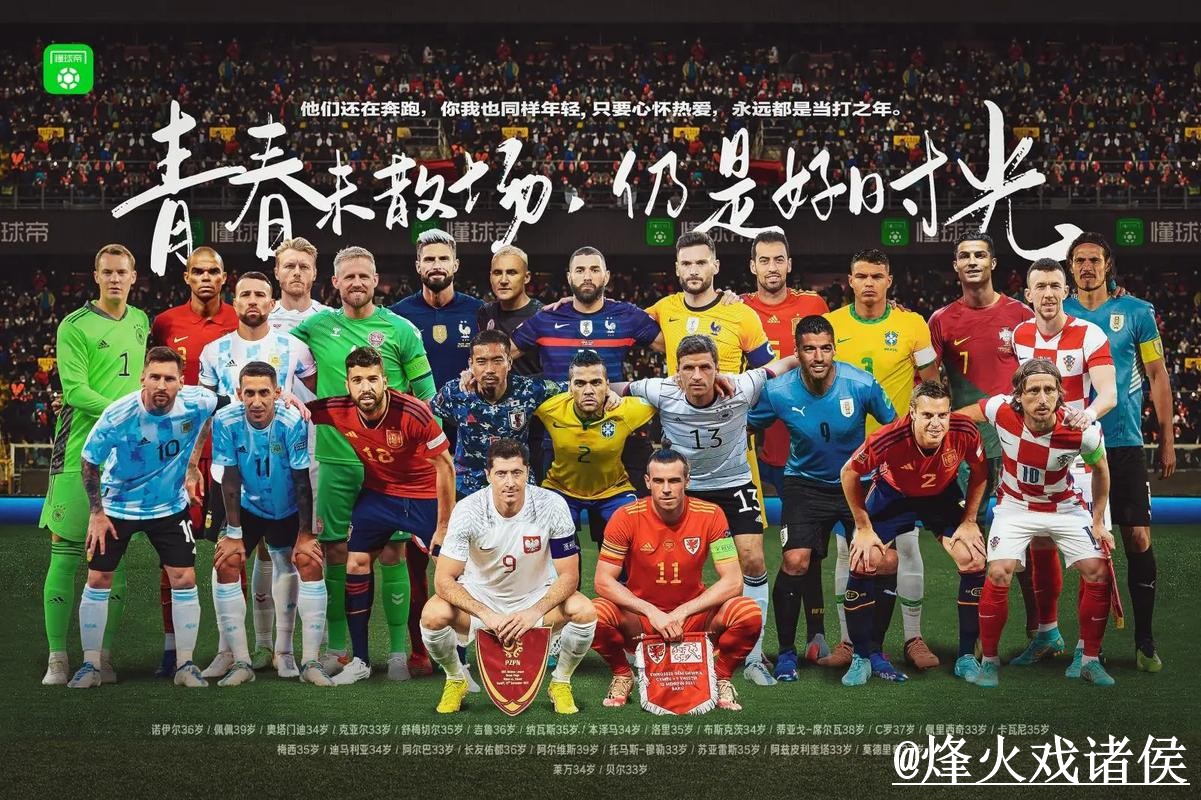 2026世界杯线上投注推荐指南